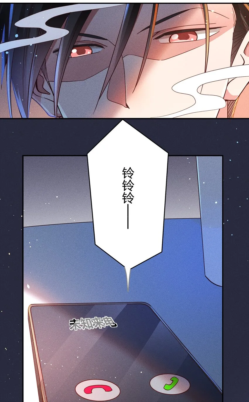 053 我家大宝贝 第10页