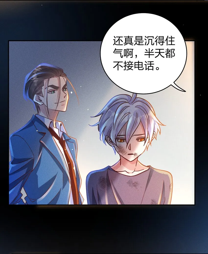 053 我家大宝贝 第12页