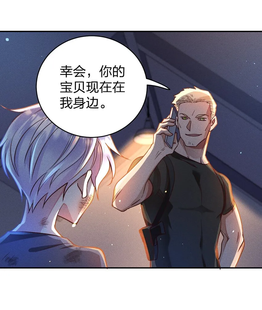 053 我家大宝贝 第14页