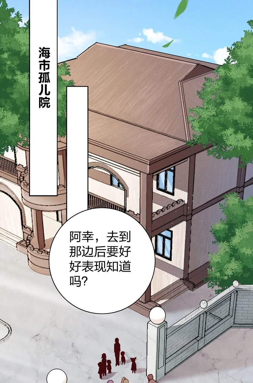 01 做我的儿子 第1页