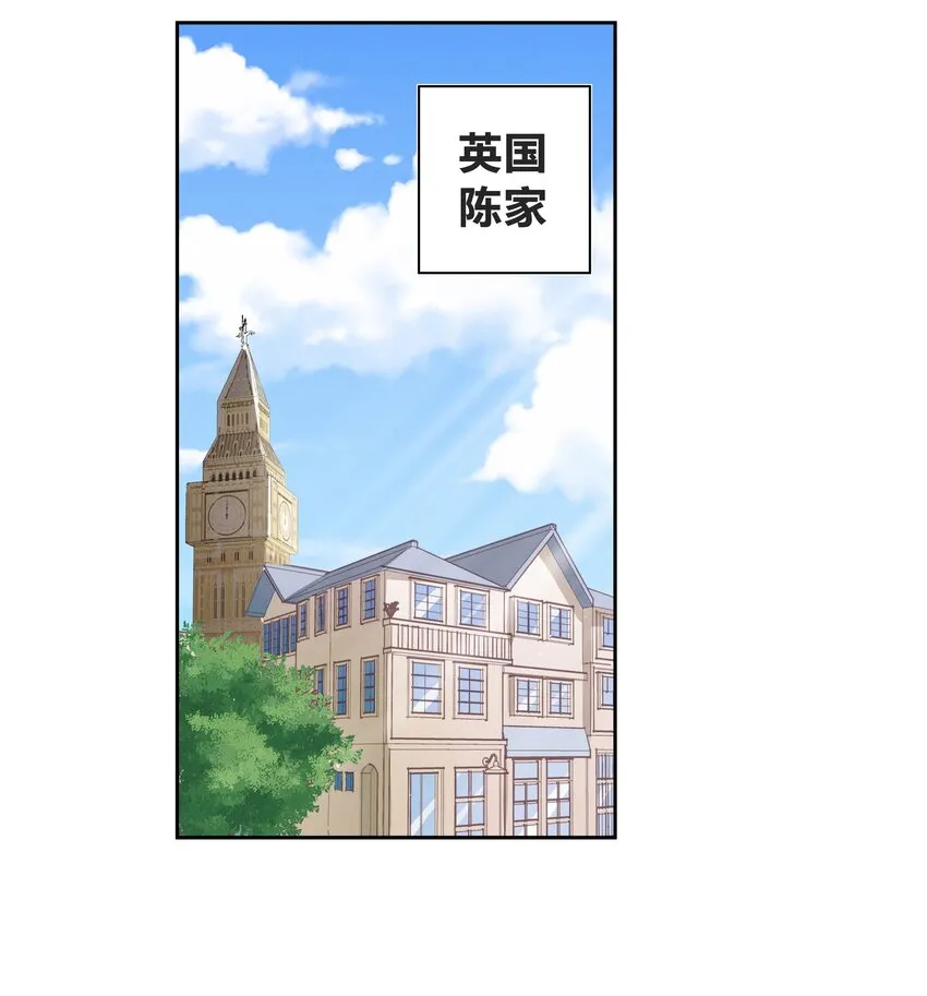 01 做我的儿子 第10页