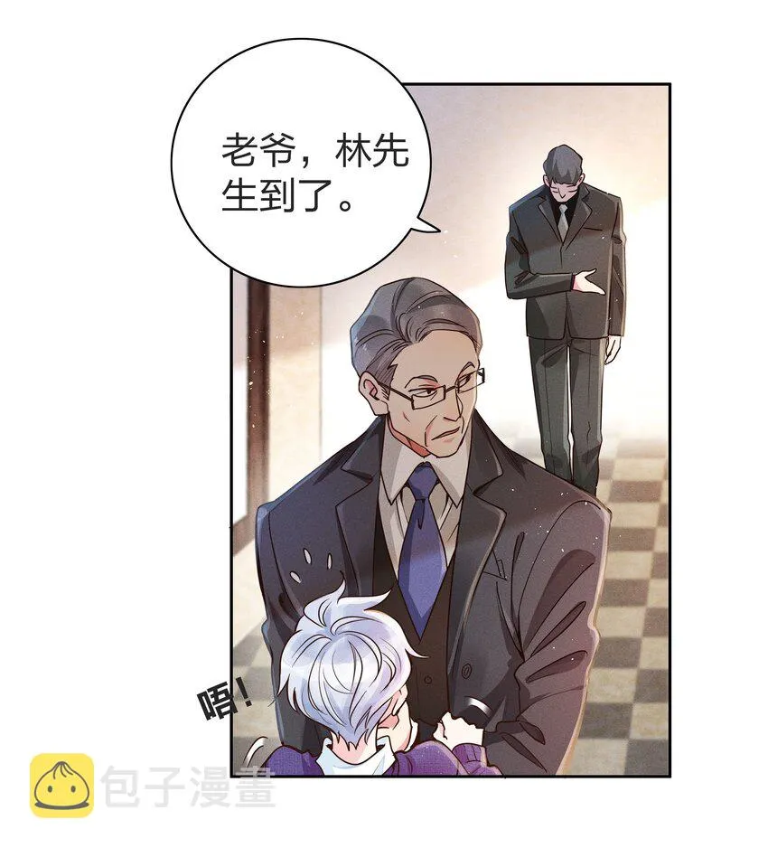 01 做我的儿子 第16页