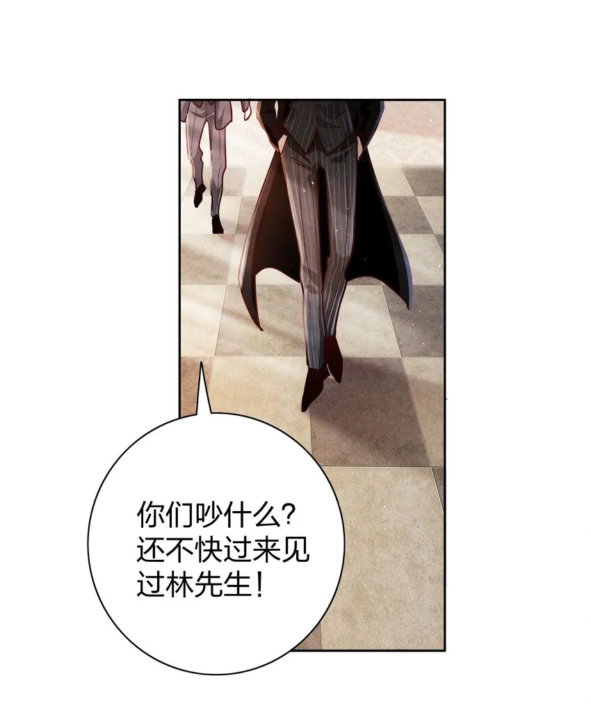 01 做我的儿子 第25页