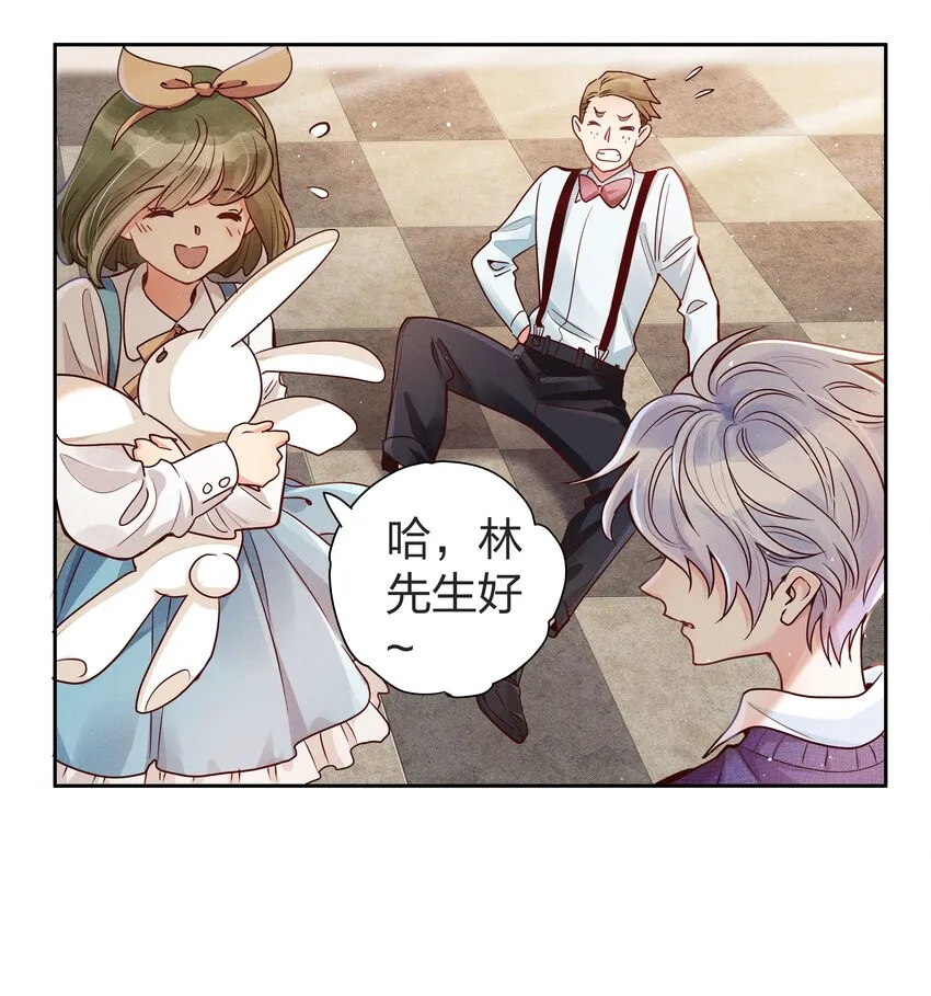 01 做我的儿子 第26页