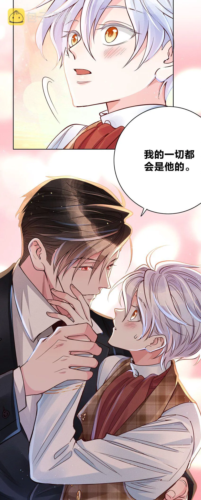 04 玩物丧志 第22页