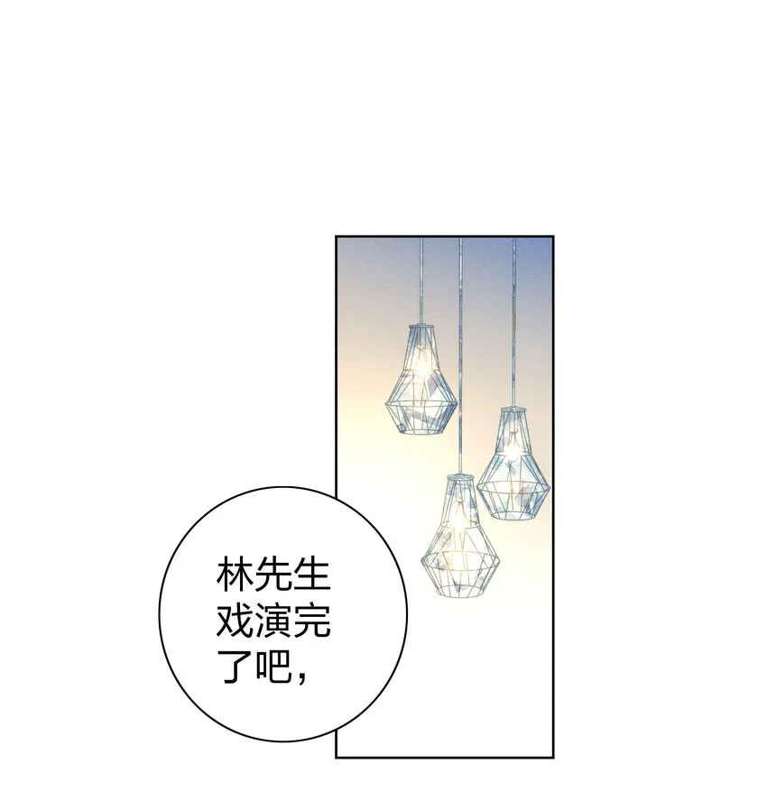 05 筹码 第2页
