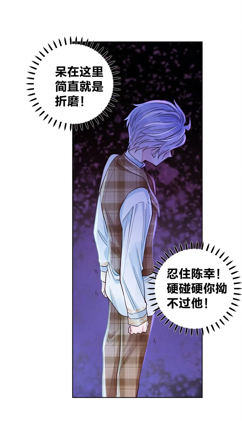 05 筹码 第5页