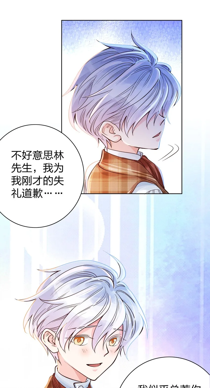 05 筹码 第6页
