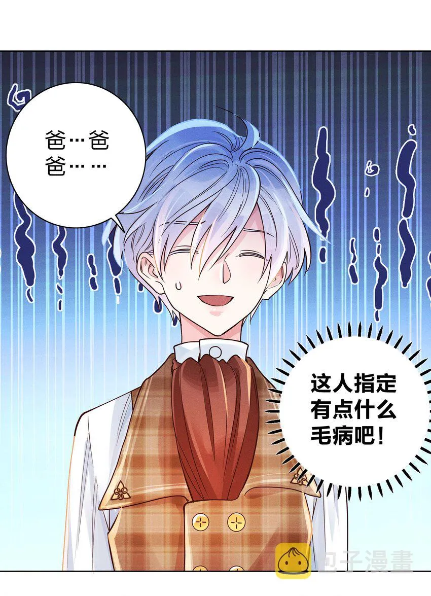 05 筹码 第9页