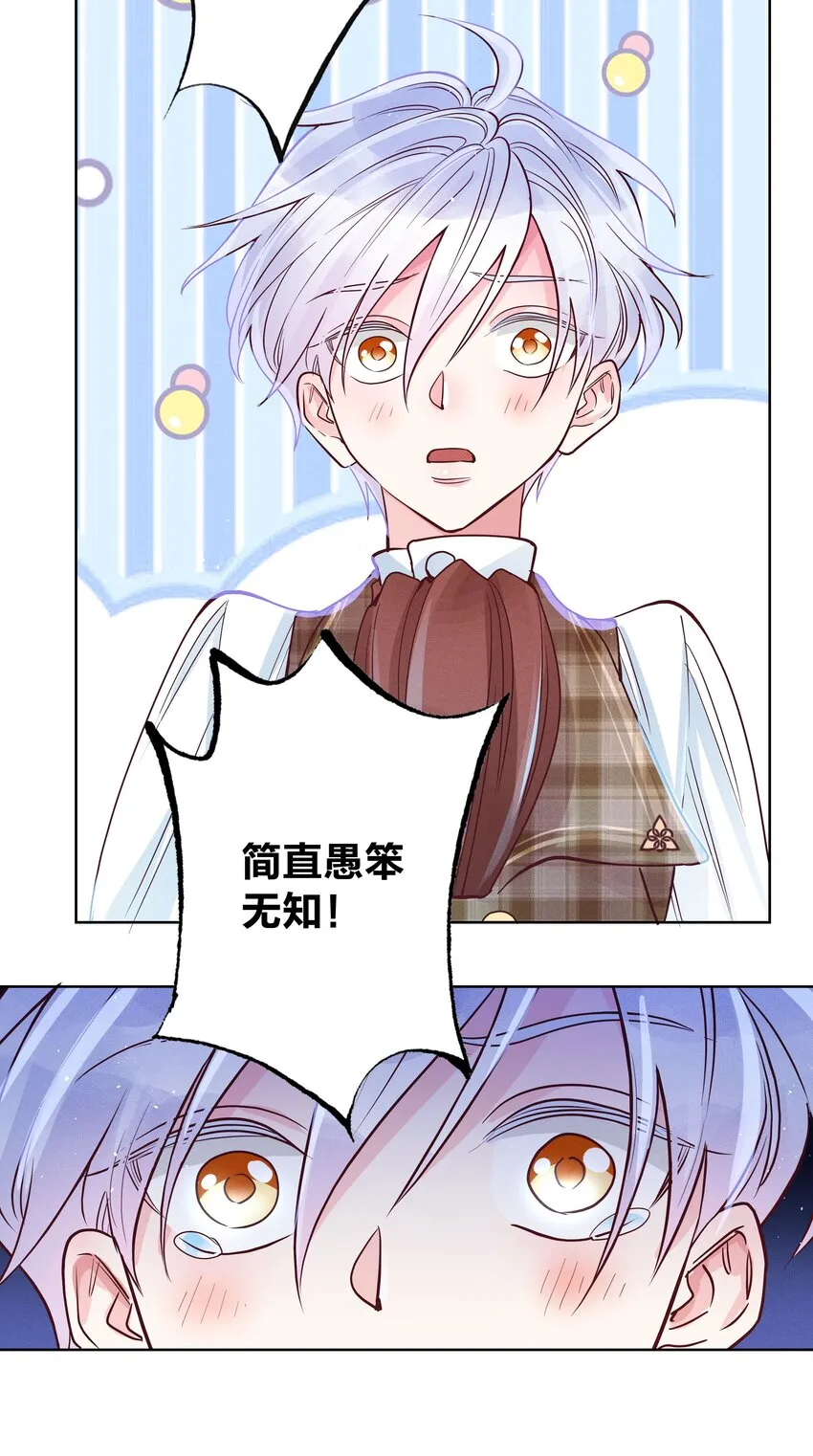 05 筹码 第11页