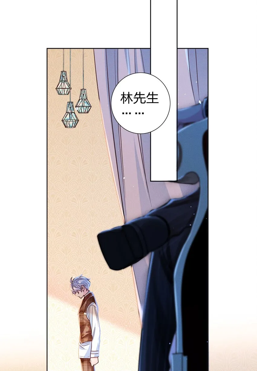 05 筹码 第14页