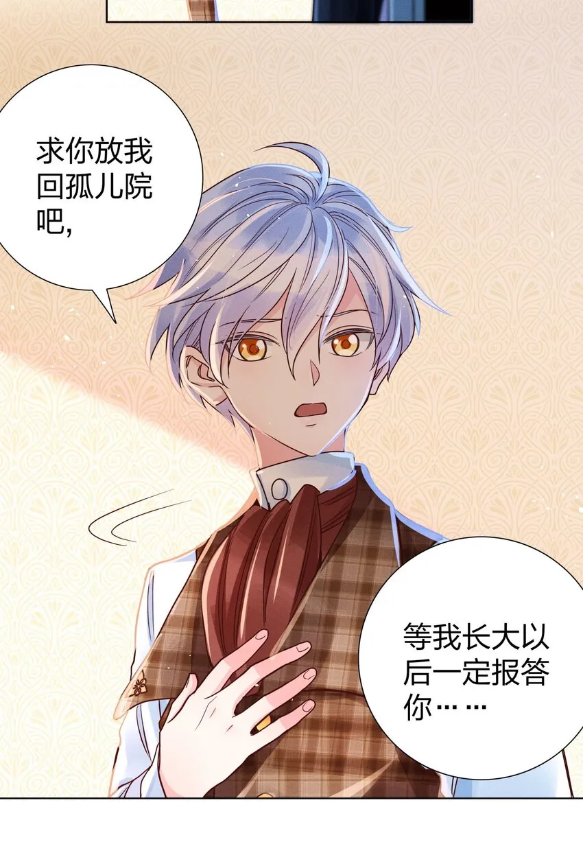 05 筹码 第15页