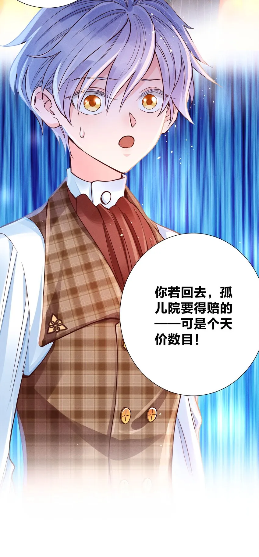 05 筹码 第18页