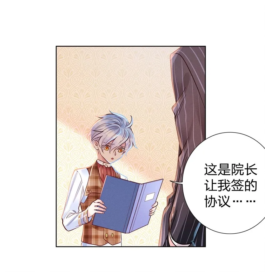 05 筹码 第19页