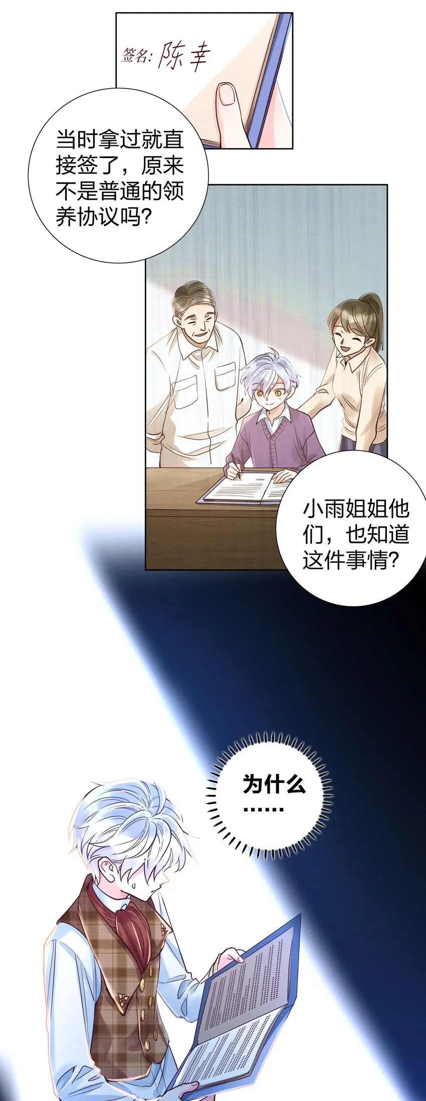 05 筹码 第20页