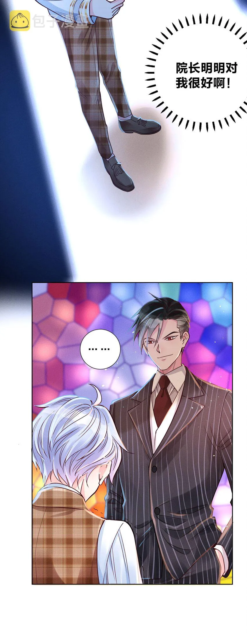 05 筹码 第21页