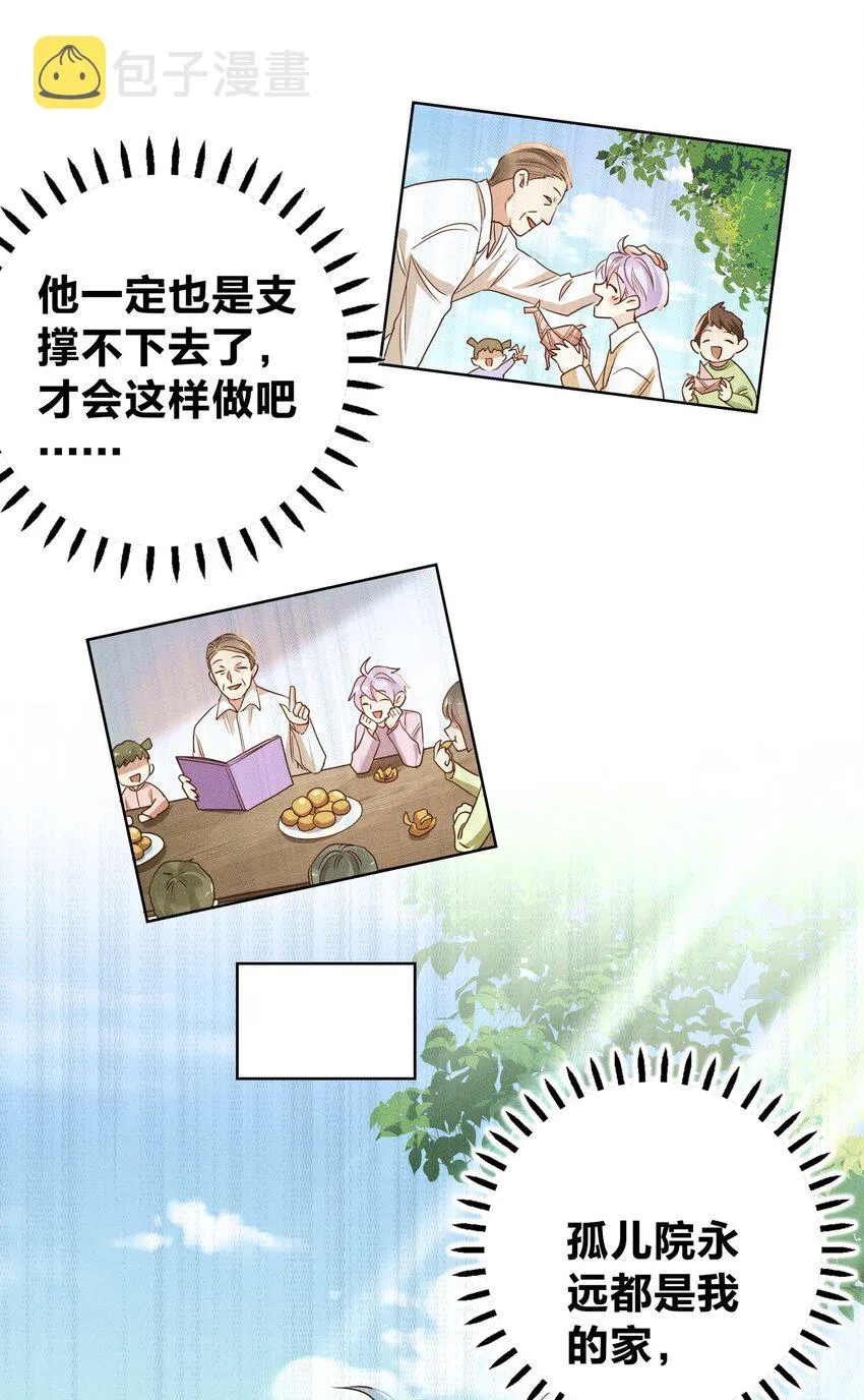 05 筹码 第23页