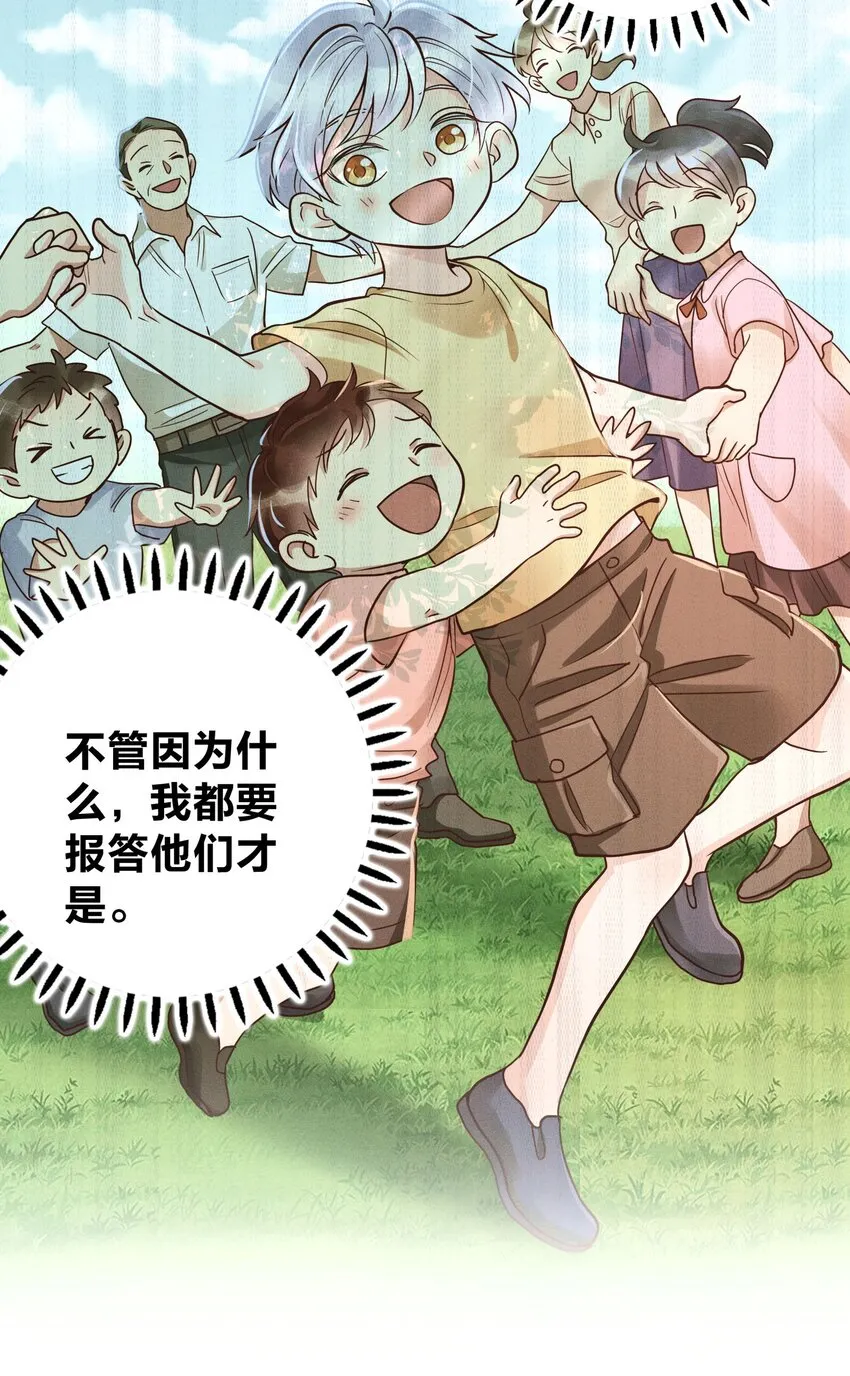 05 筹码 第24页