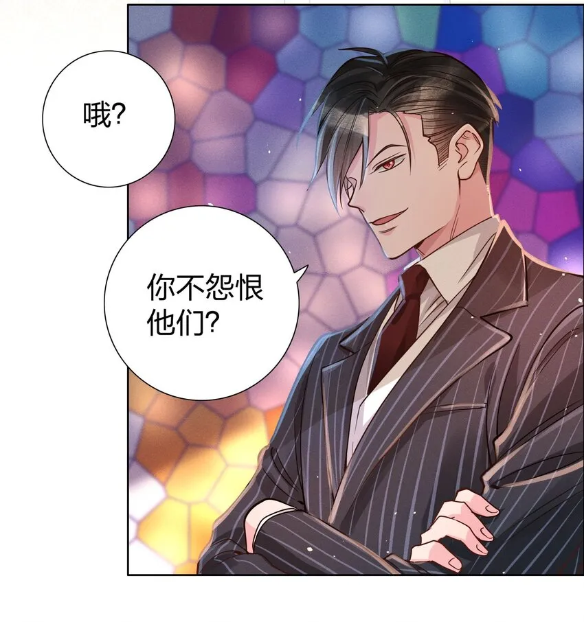 05 筹码 第27页