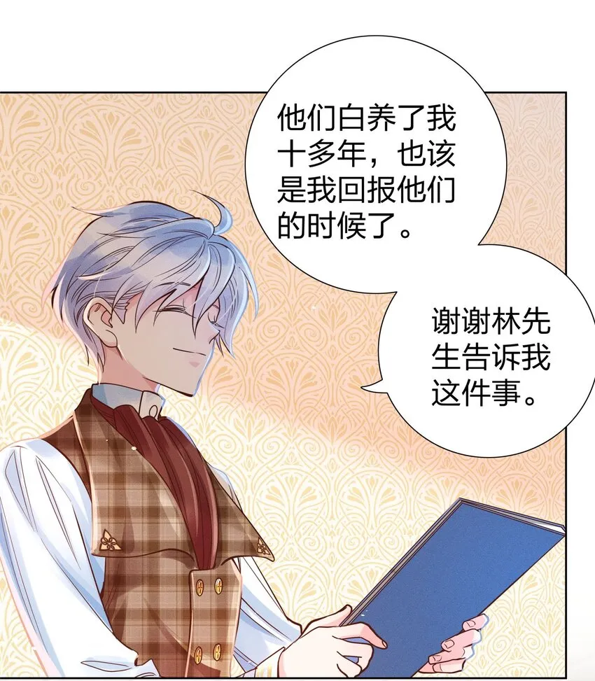 05 筹码 第28页
