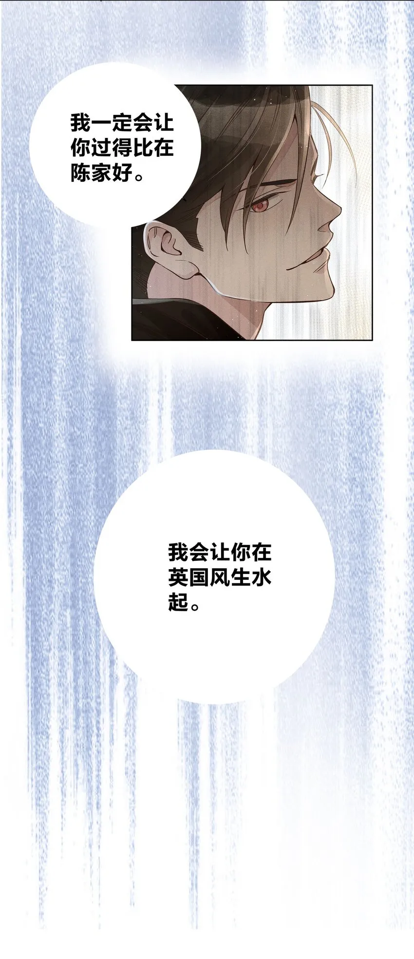 05 筹码 第32页