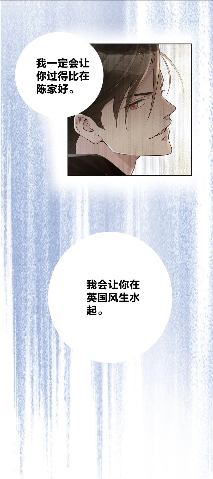 06 西伯利亚雪橇犬 第3页
