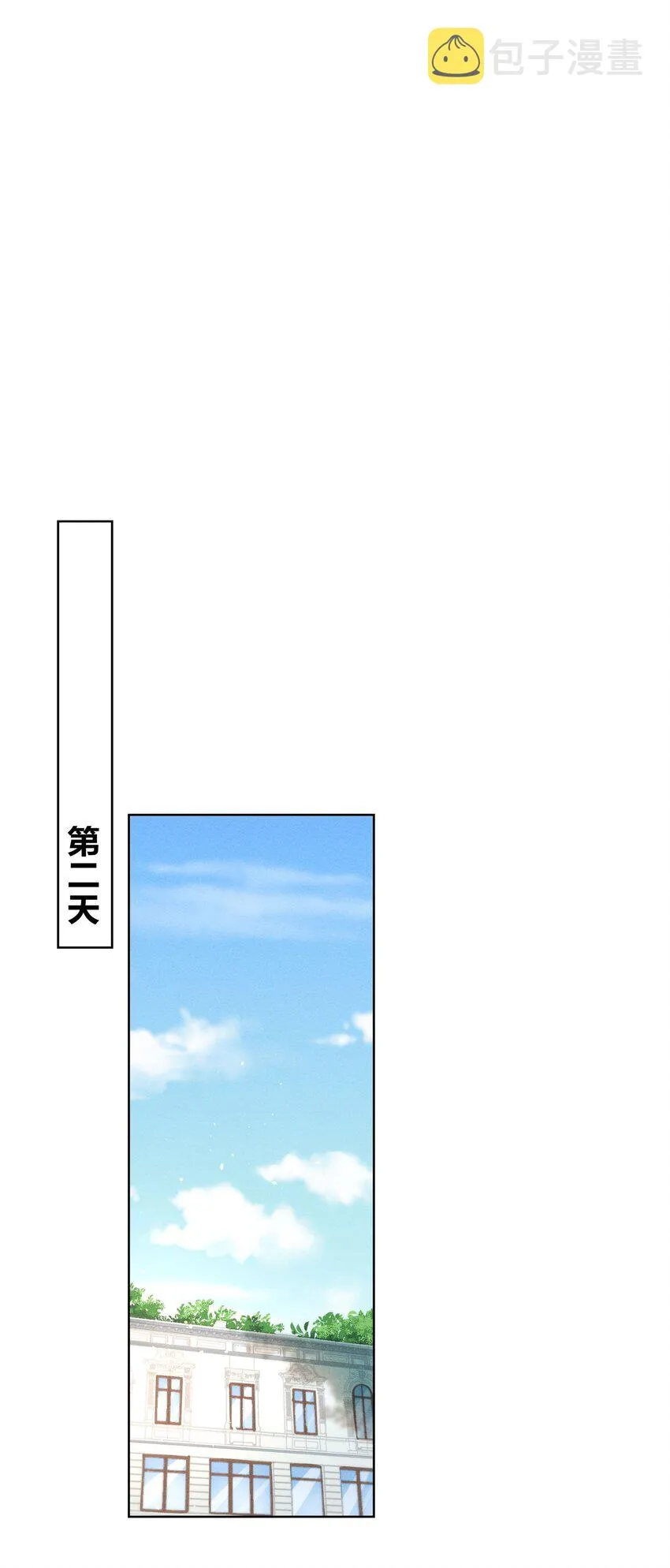 06 西伯利亚雪橇犬 第8页