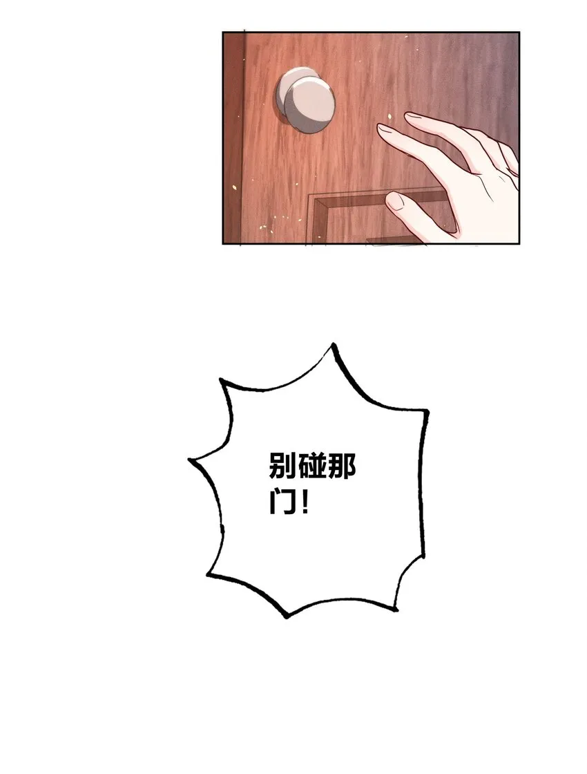 06 西伯利亚雪橇犬 第14页