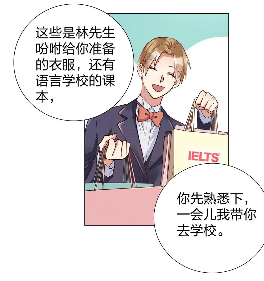 06 西伯利亚雪橇犬 第16页