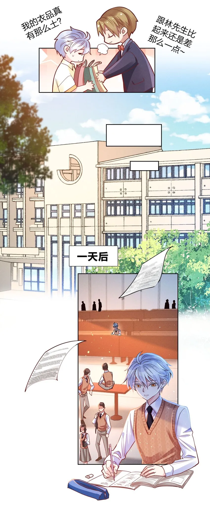 06 西伯利亚雪橇犬 第17页
