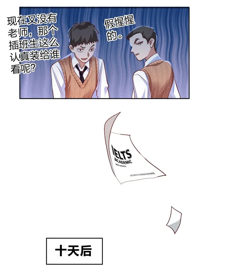 06 西伯利亚雪橇犬 第18页