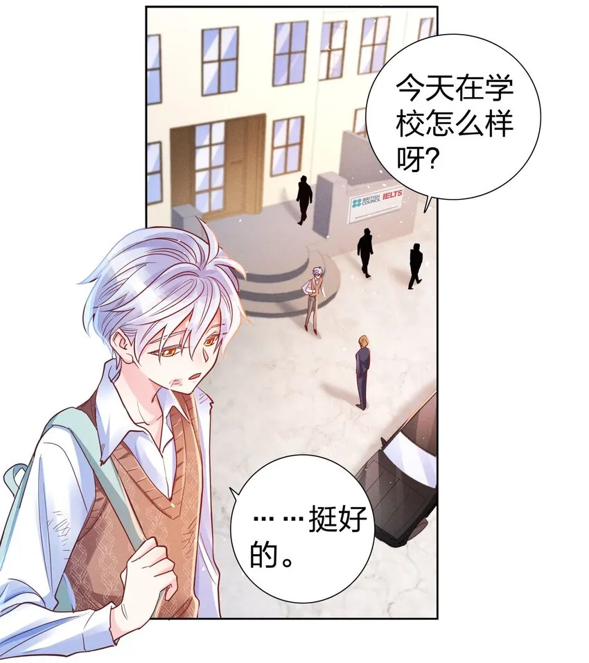 06 西伯利亚雪橇犬 第19页