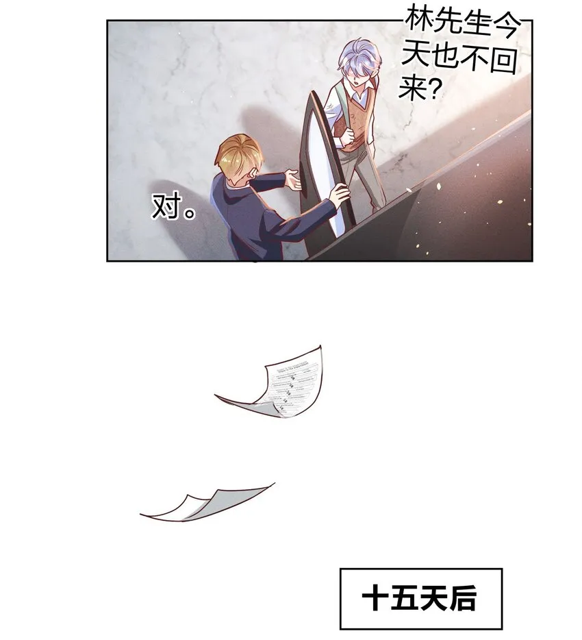06 西伯利亚雪橇犬 第20页