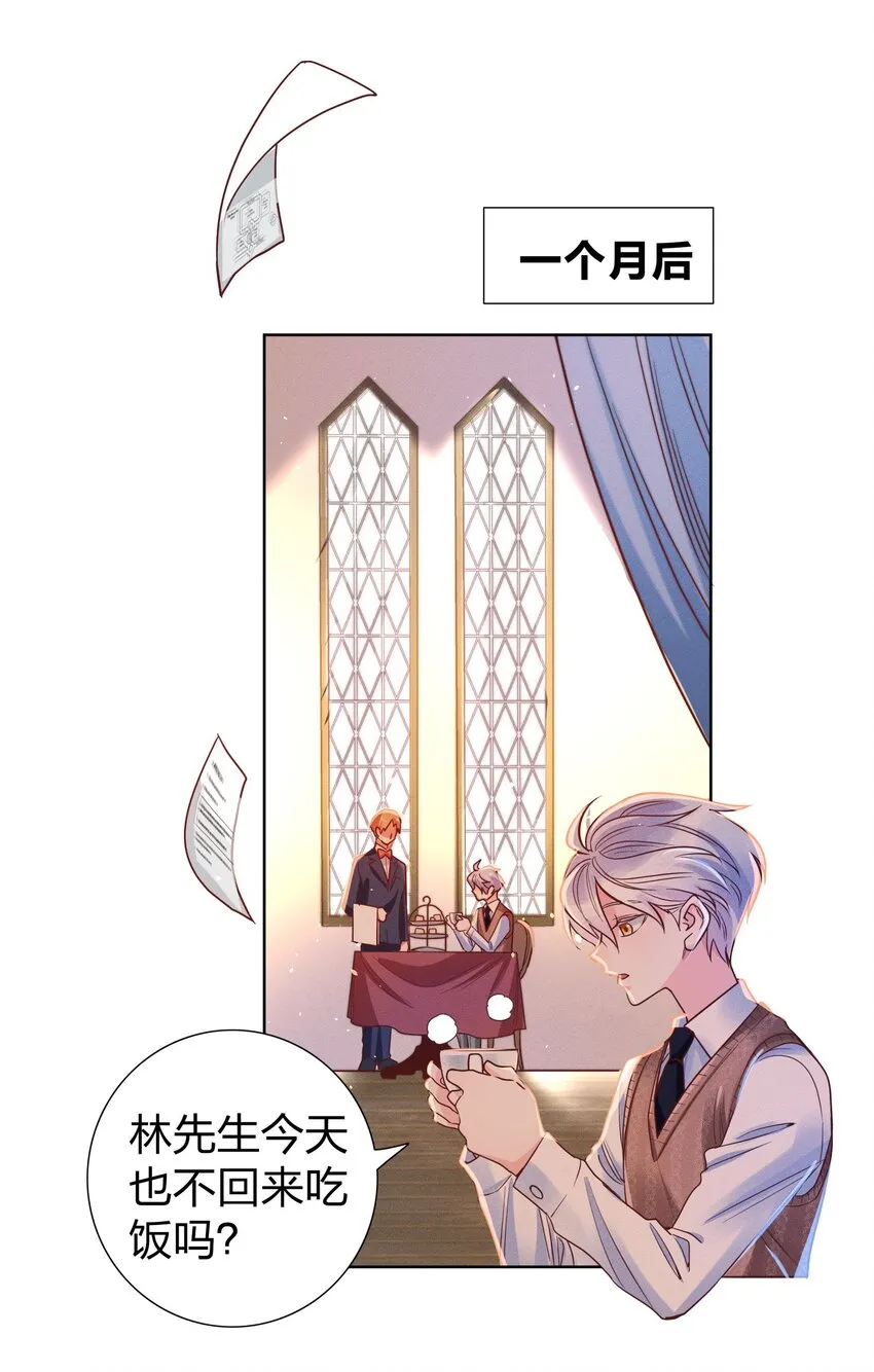 06 西伯利亚雪橇犬 第23页