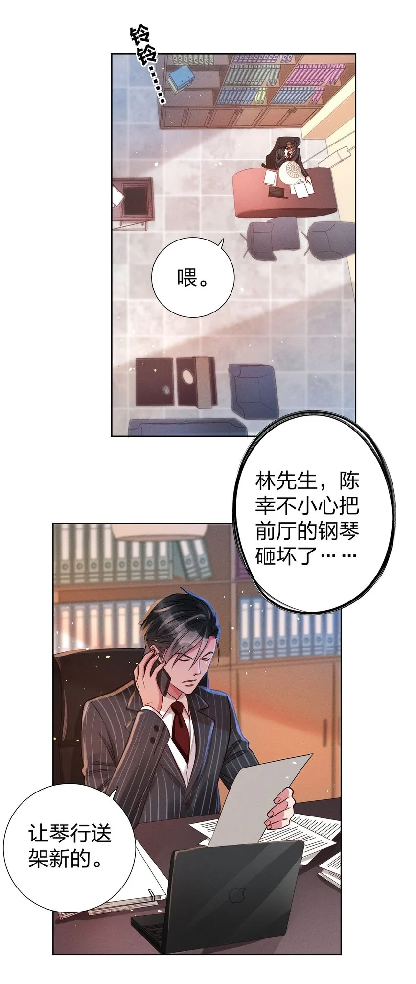 06 西伯利亚雪橇犬 第27页