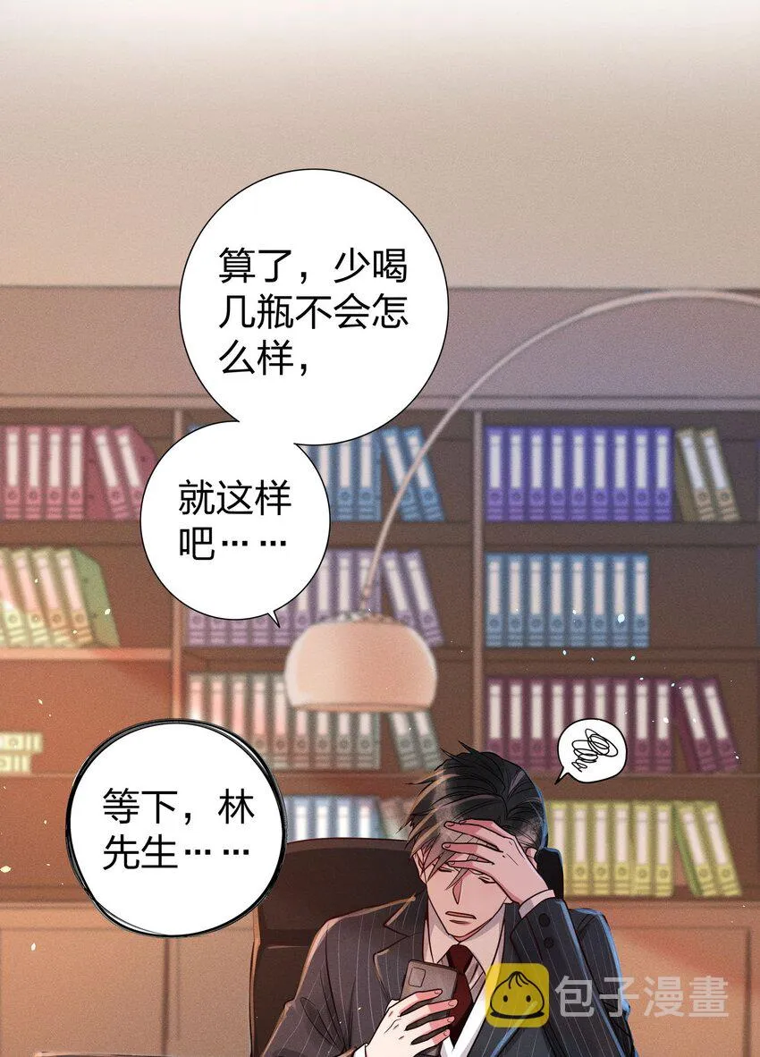 06 西伯利亚雪橇犬 第29页