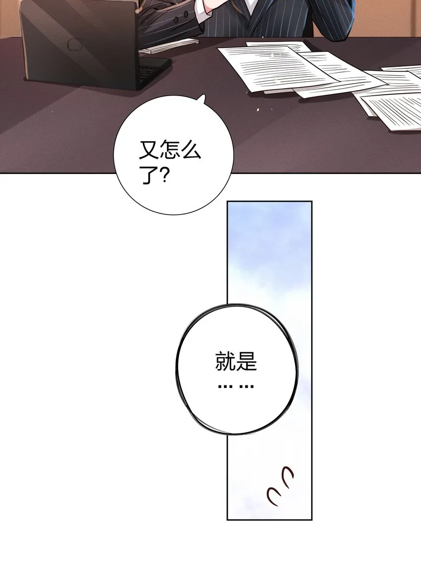06 西伯利亚雪橇犬 第30页