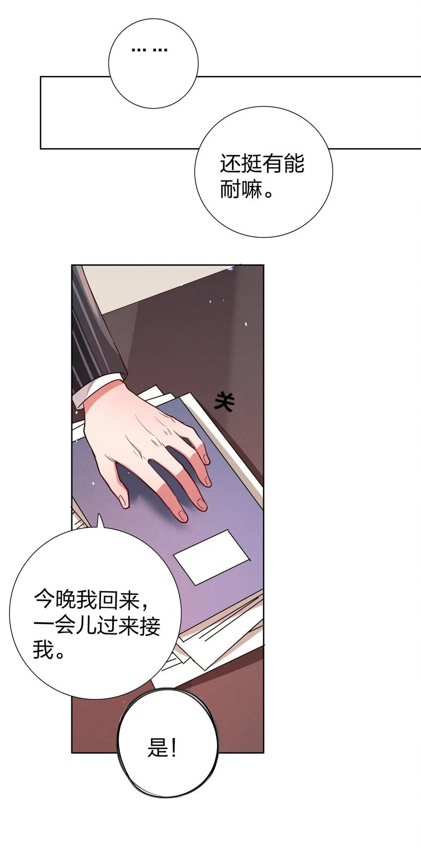 06 西伯利亚雪橇犬 第33页