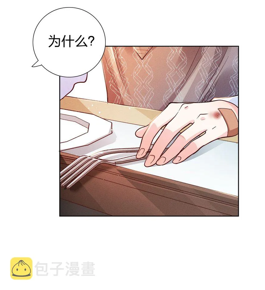 07 给你一个机会 第5页