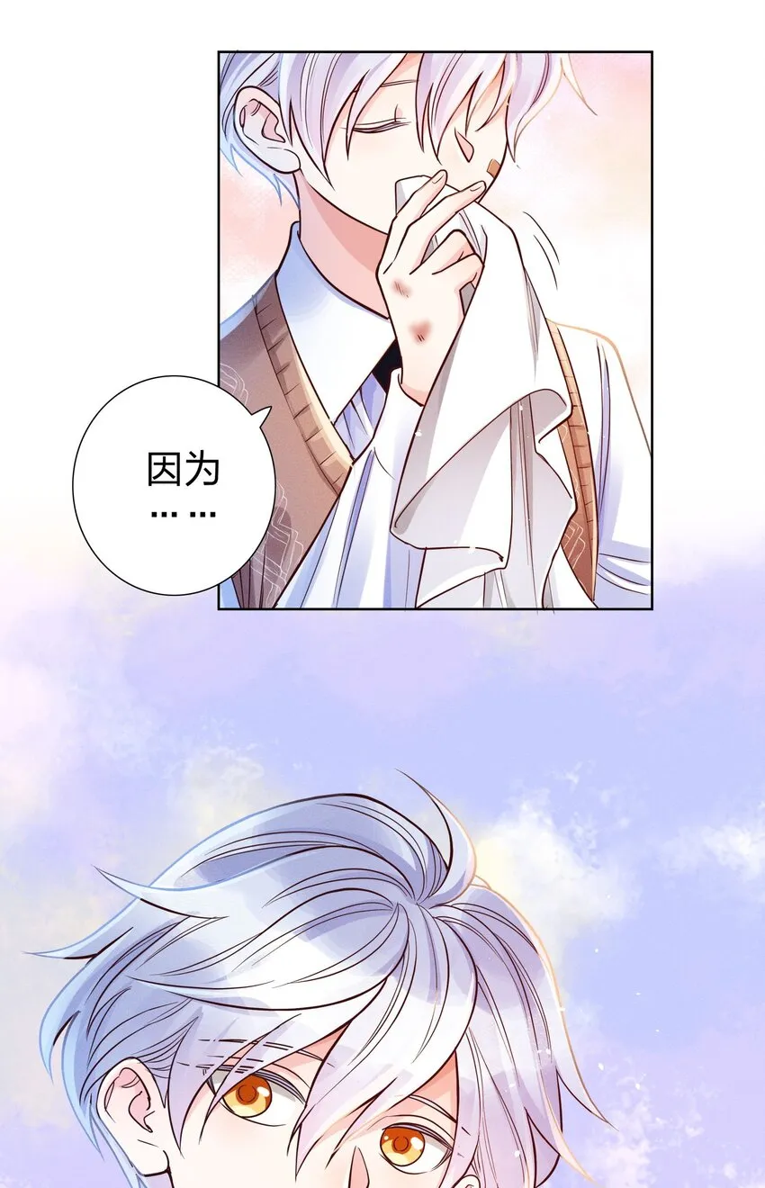 07 给你一个机会 第6页