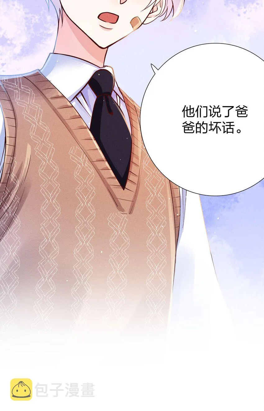 07 给你一个机会 第7页