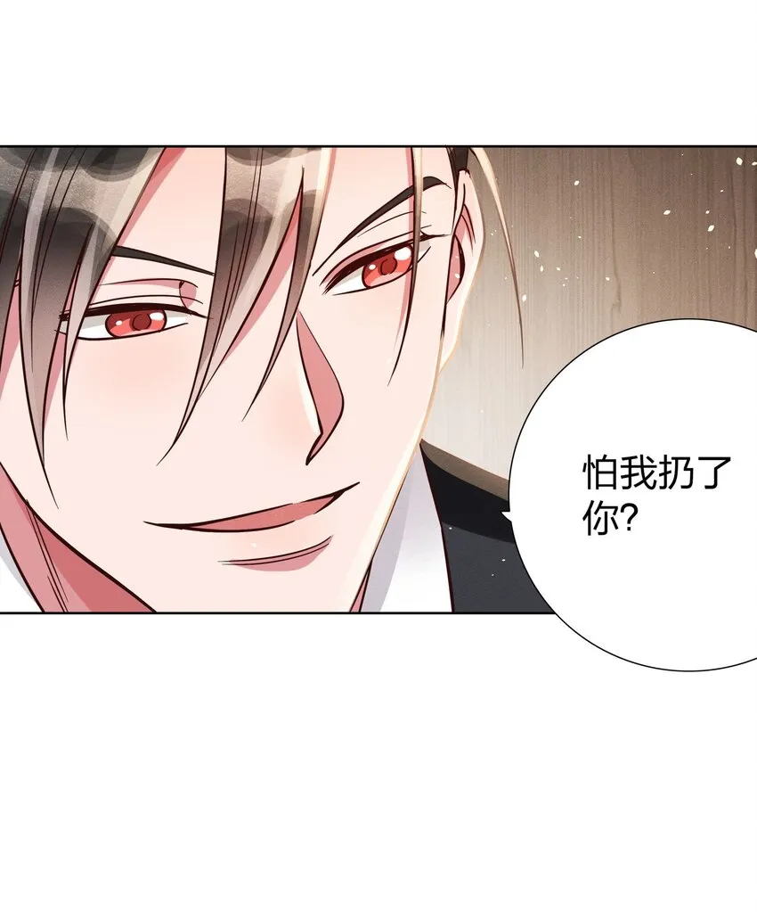 07 给你一个机会 第13页