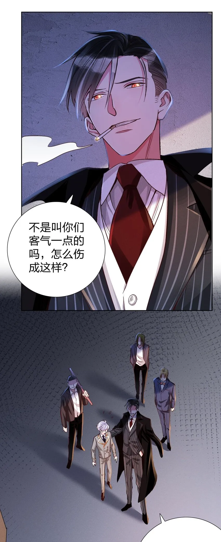 07 给你一个机会 第24页