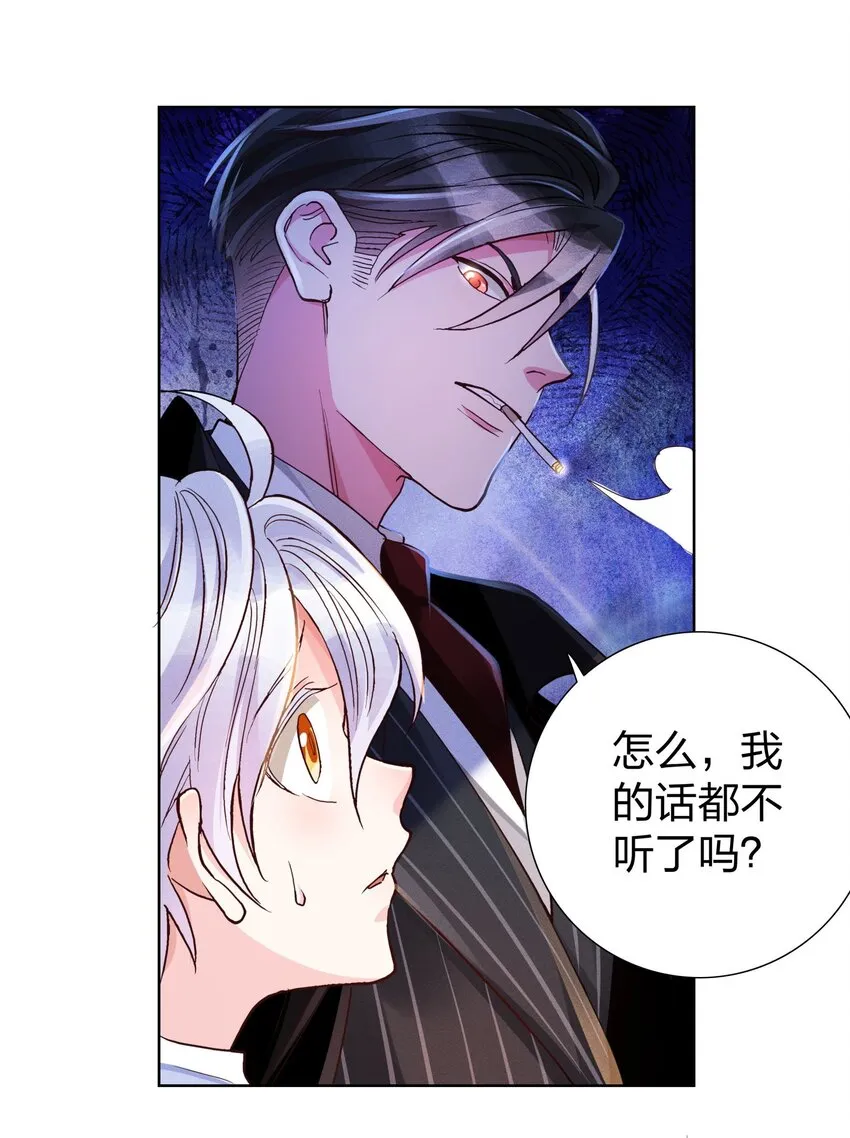 07 给你一个机会 第26页