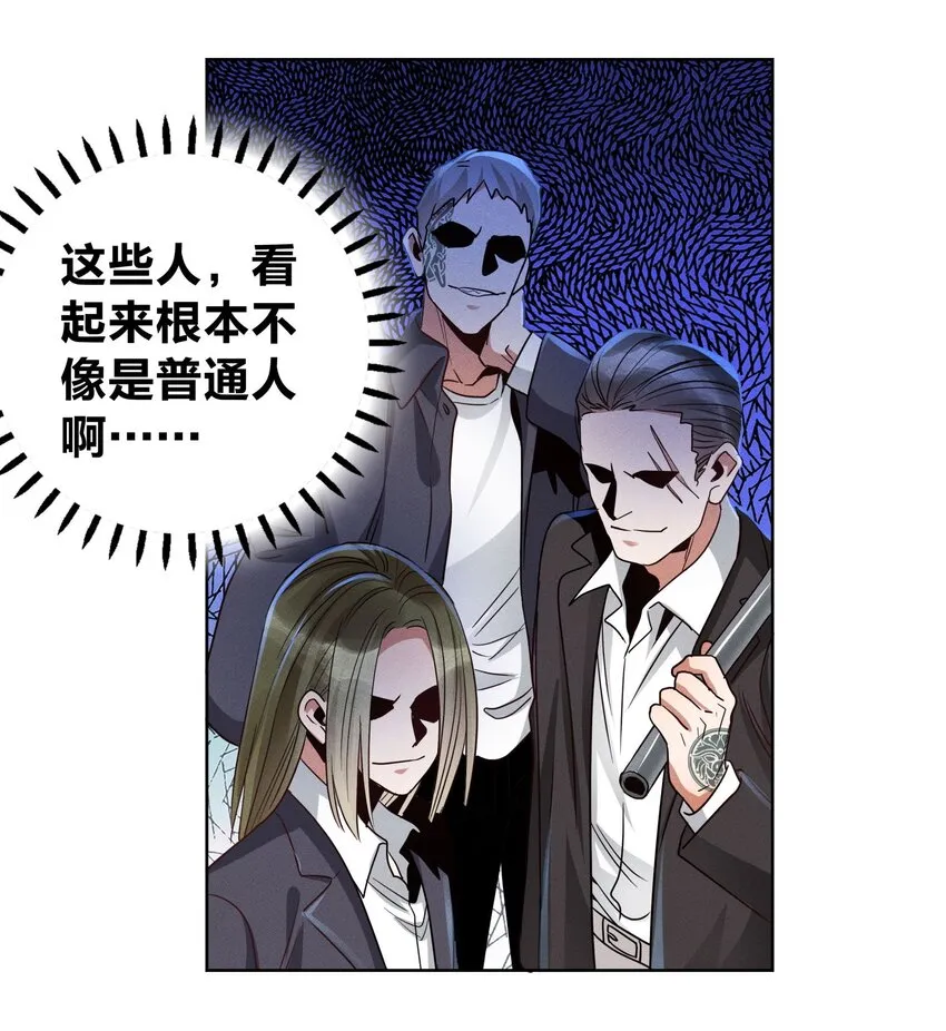 07 给你一个机会 第32页