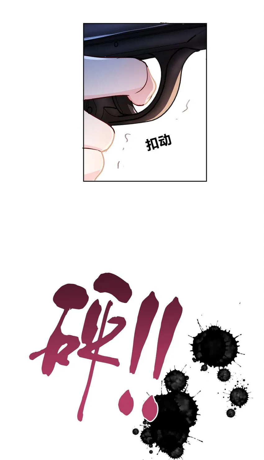 08 强者的世界 第17页