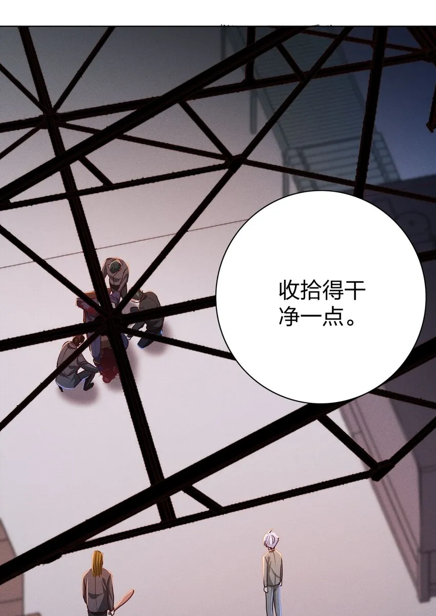 08 强者的世界 第23页