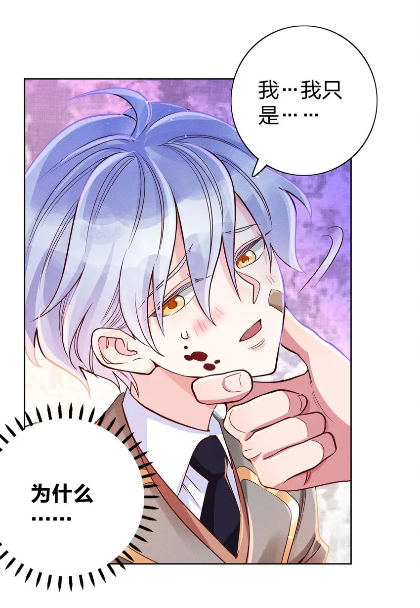009 天使与恶魔 第2页