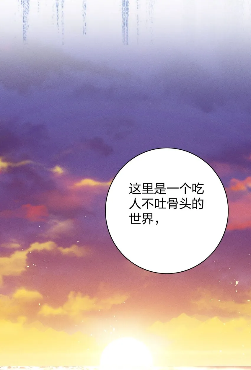 009 天使与恶魔 第17页
