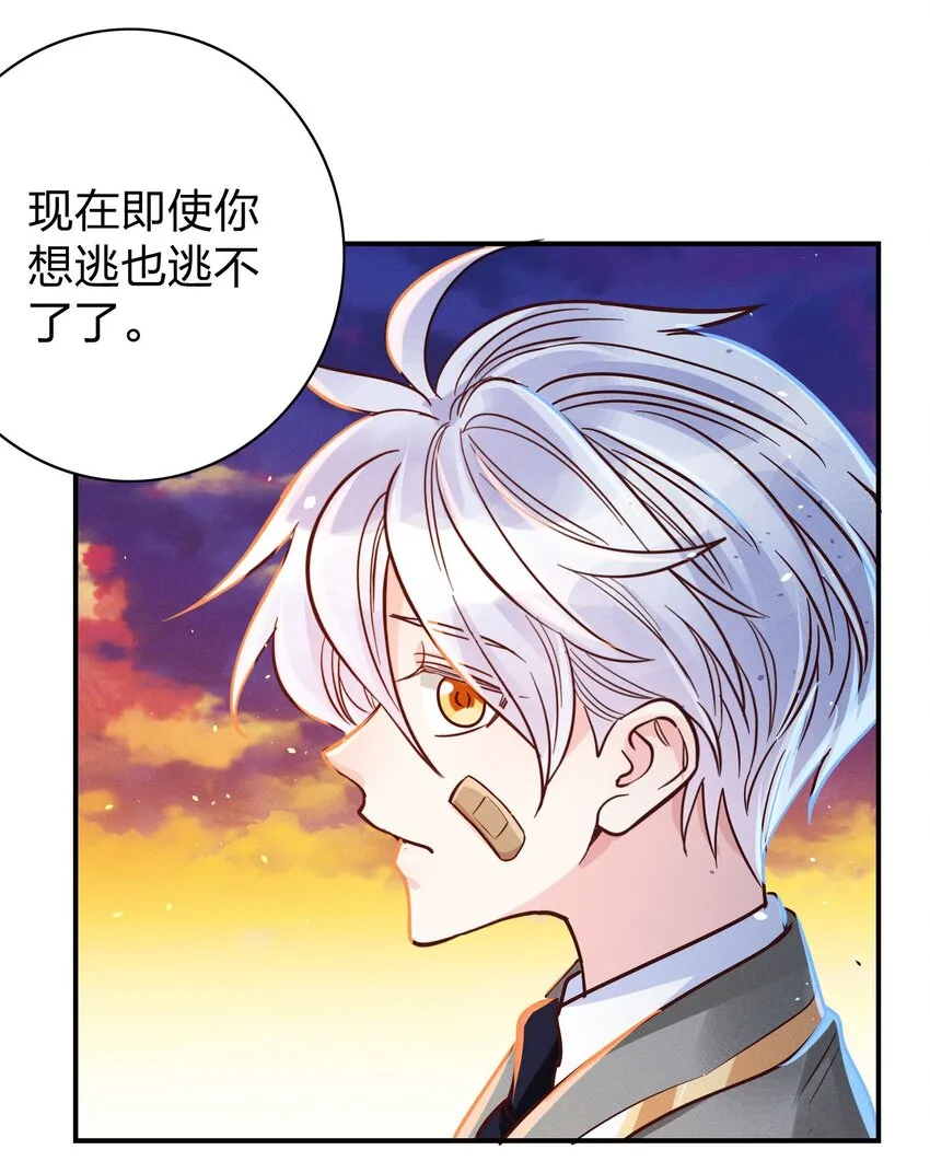 009 天使与恶魔 第21页
